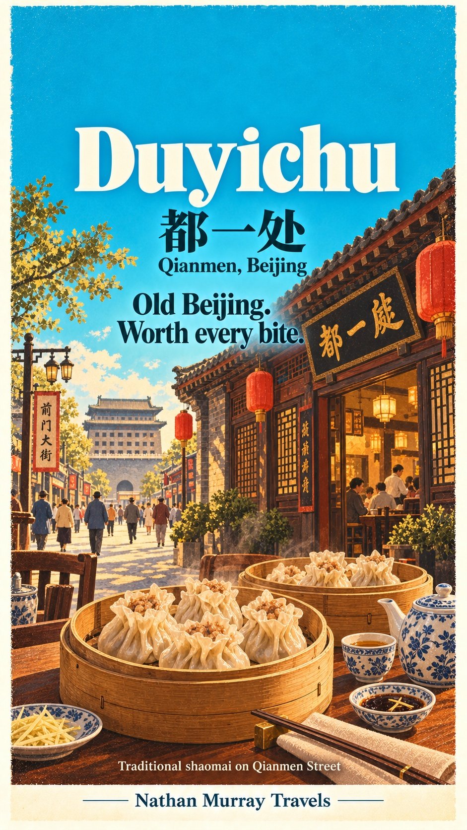 Duyichu — traditional shaomai in Qianmen