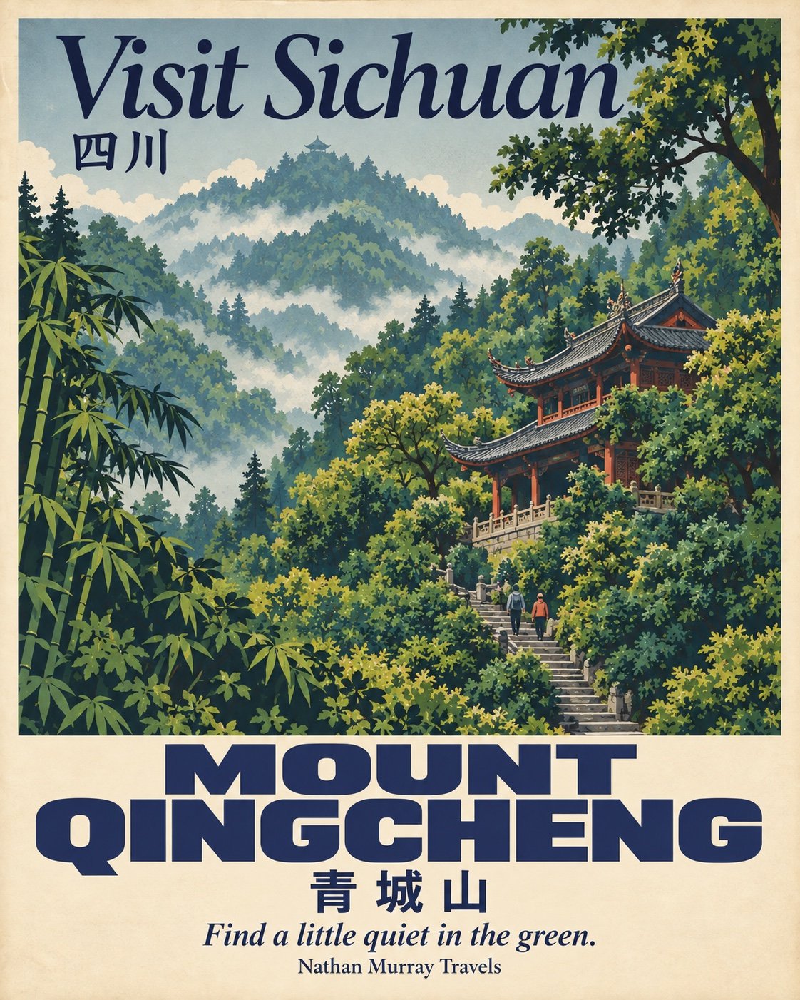 Mount Qingcheng — temples and forest