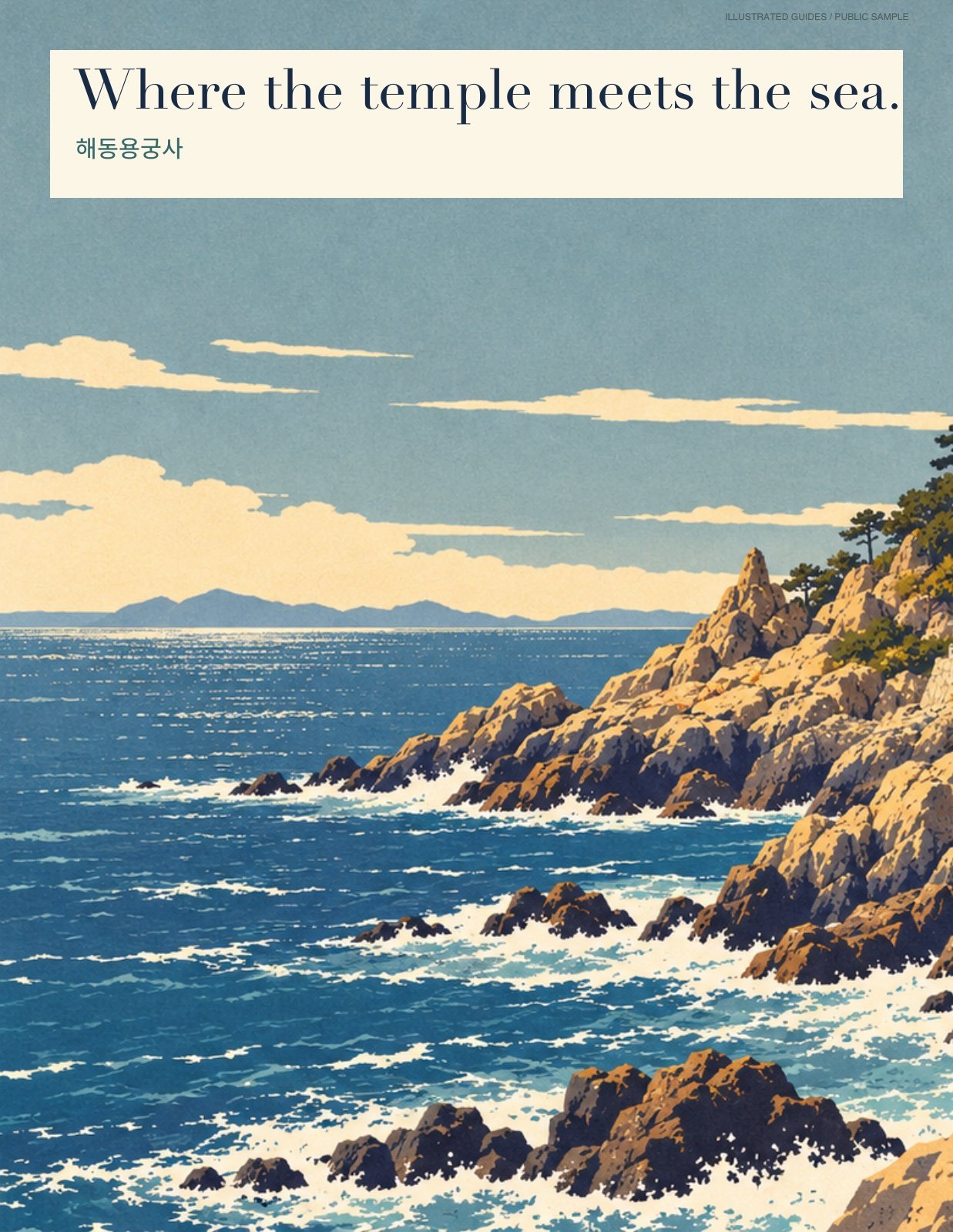 Where the temple meets the sea