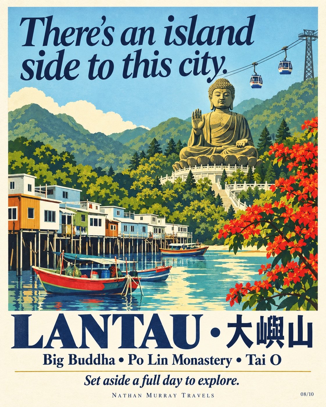 Lantau